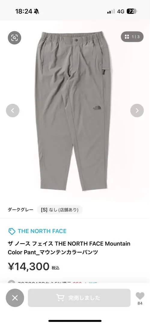 Thumbnail of THE NORTH FACE Mountain Color Pants, Size M