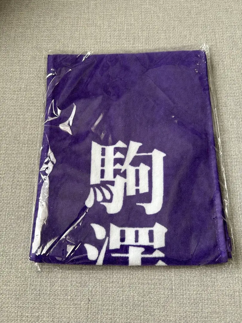 【非売品】駒澤大学 陸上 駅伝 NIKE ポロシャツ +応援今治タオルセット 2025年最新】駒澤大学 タオルの人気アイテム - メルカリ