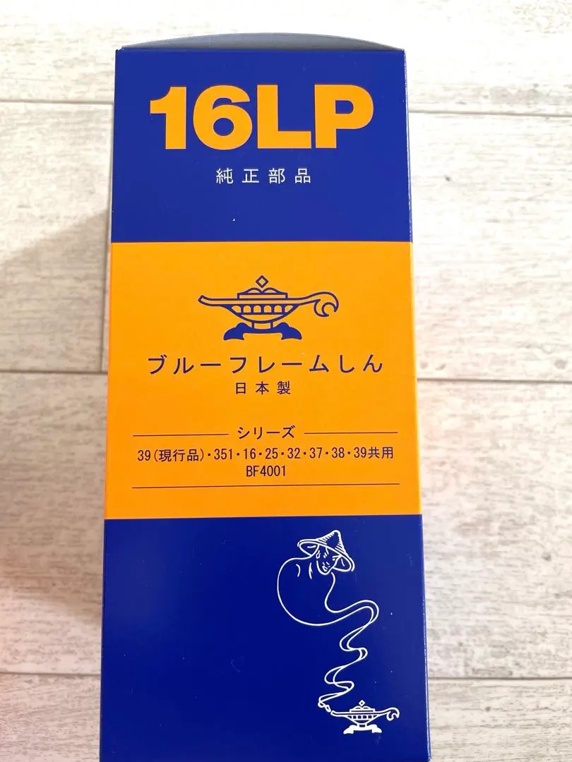 2025年最新】アラジン J380003の人気アイテム - メルカリ