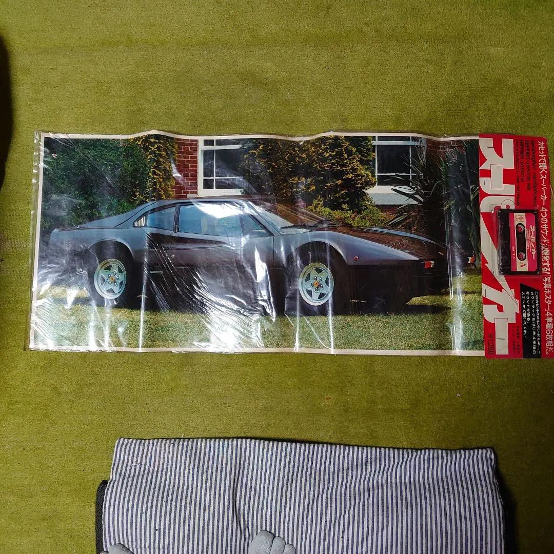 2025年最新】supercar レコードの人気アイテム - メルカリ