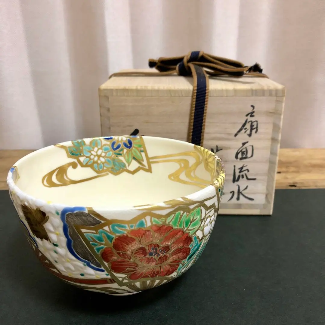 八ツ橋茶碗/宮川香林/茶碗/抹茶碗 2025年最新】宮川香林 茶碗の人気アイテム - メルカリ