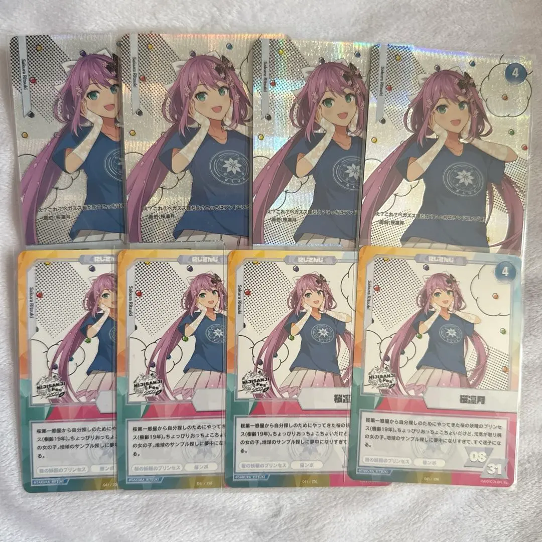 Thumbnail of Ritsuki Sakura Nijisanji Fes Collection Card