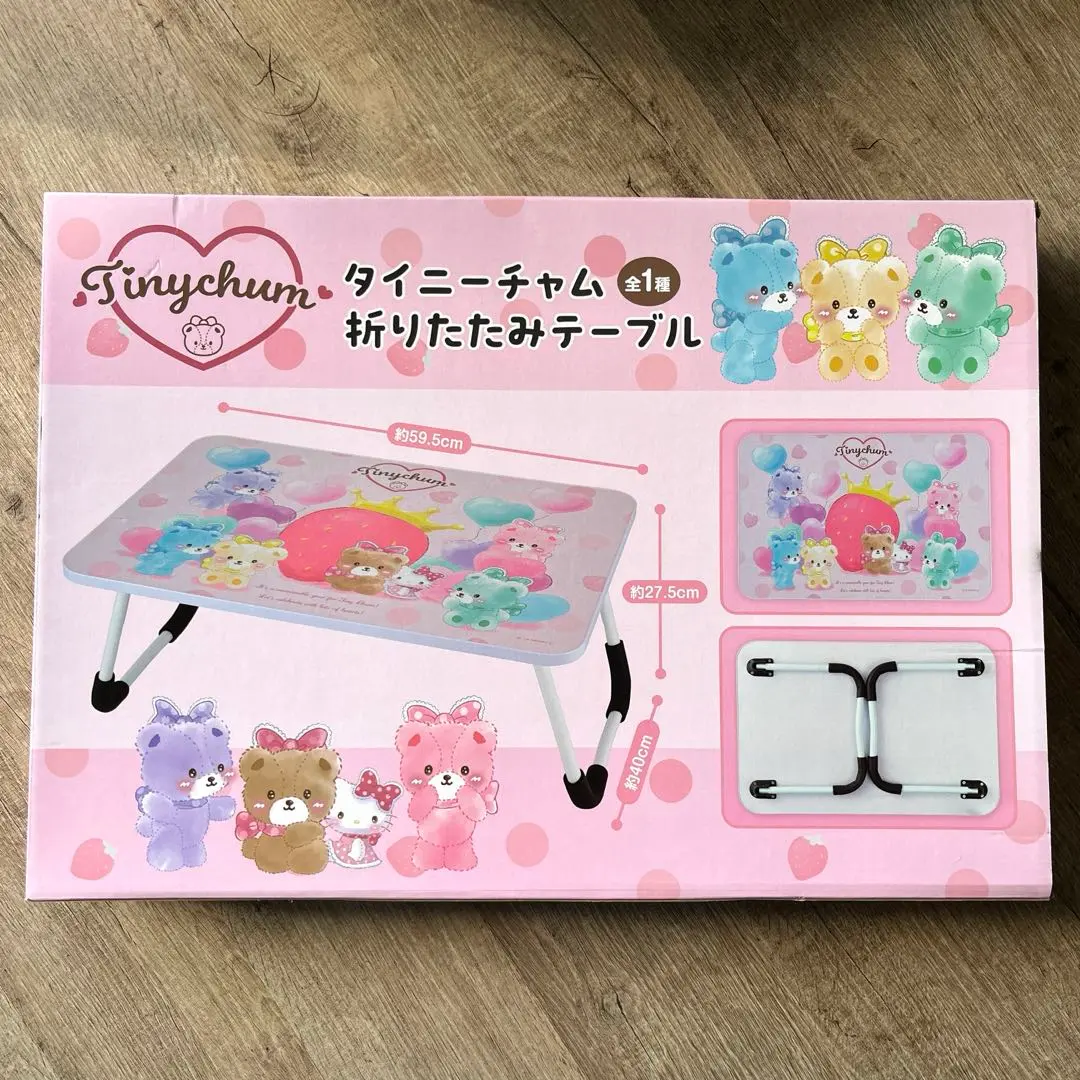 2025年最新】タイニーチャム テーブルの人気アイテム - メルカリ