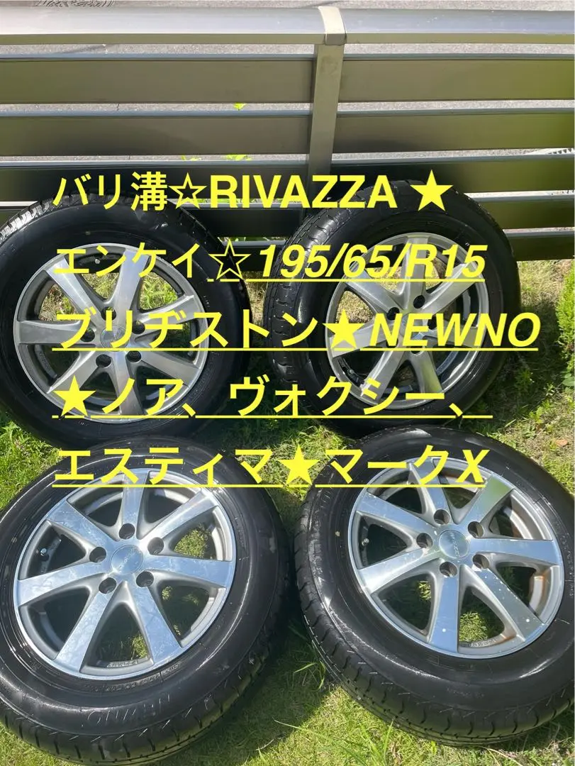 13インチ☆☆ENKEI☆エンケイ☆RIVAZZA☆RIVAZZA☆リヴァッア 2025年最新】enkei rivazzaの人気アイテム - メルカリ