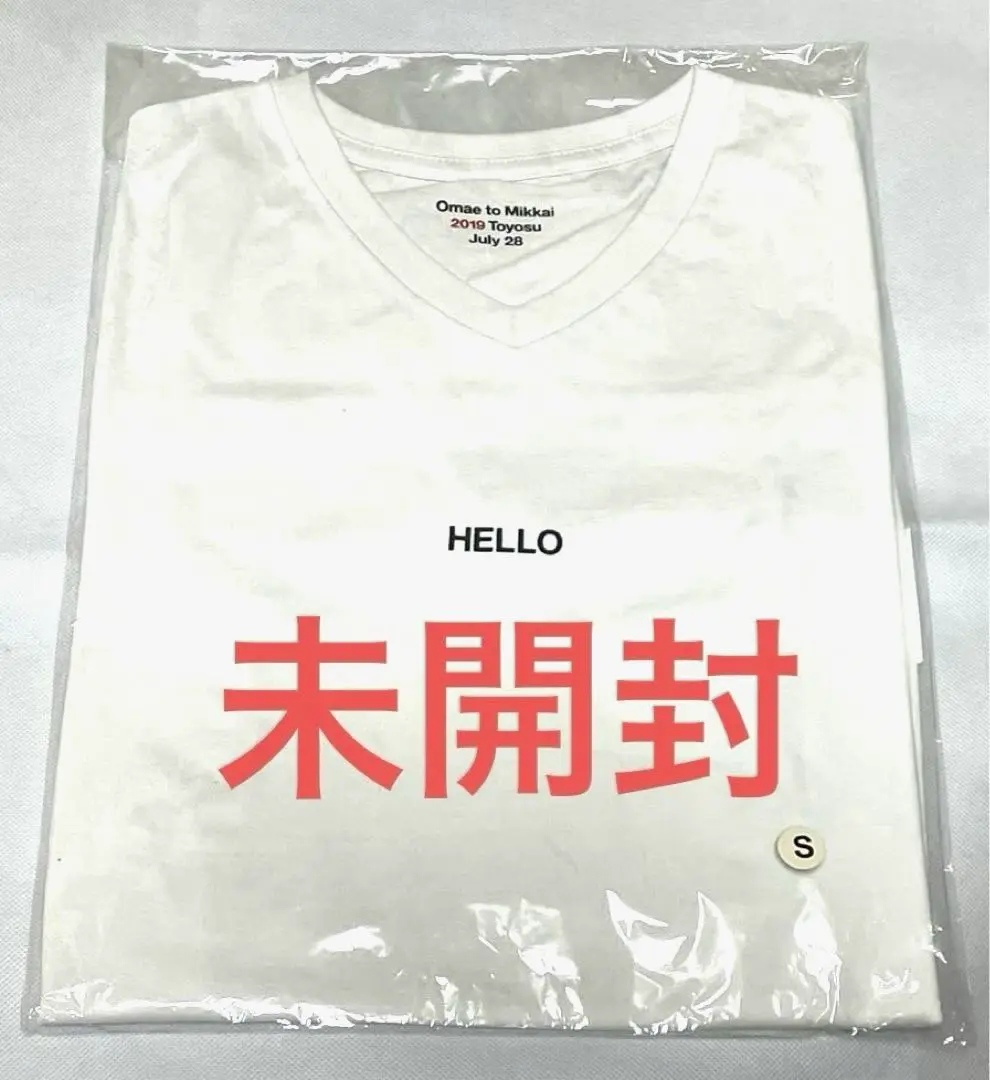 福山雅治 お前と密会 シリーズ 新品未開封（1部開封） hqdefault.jpg