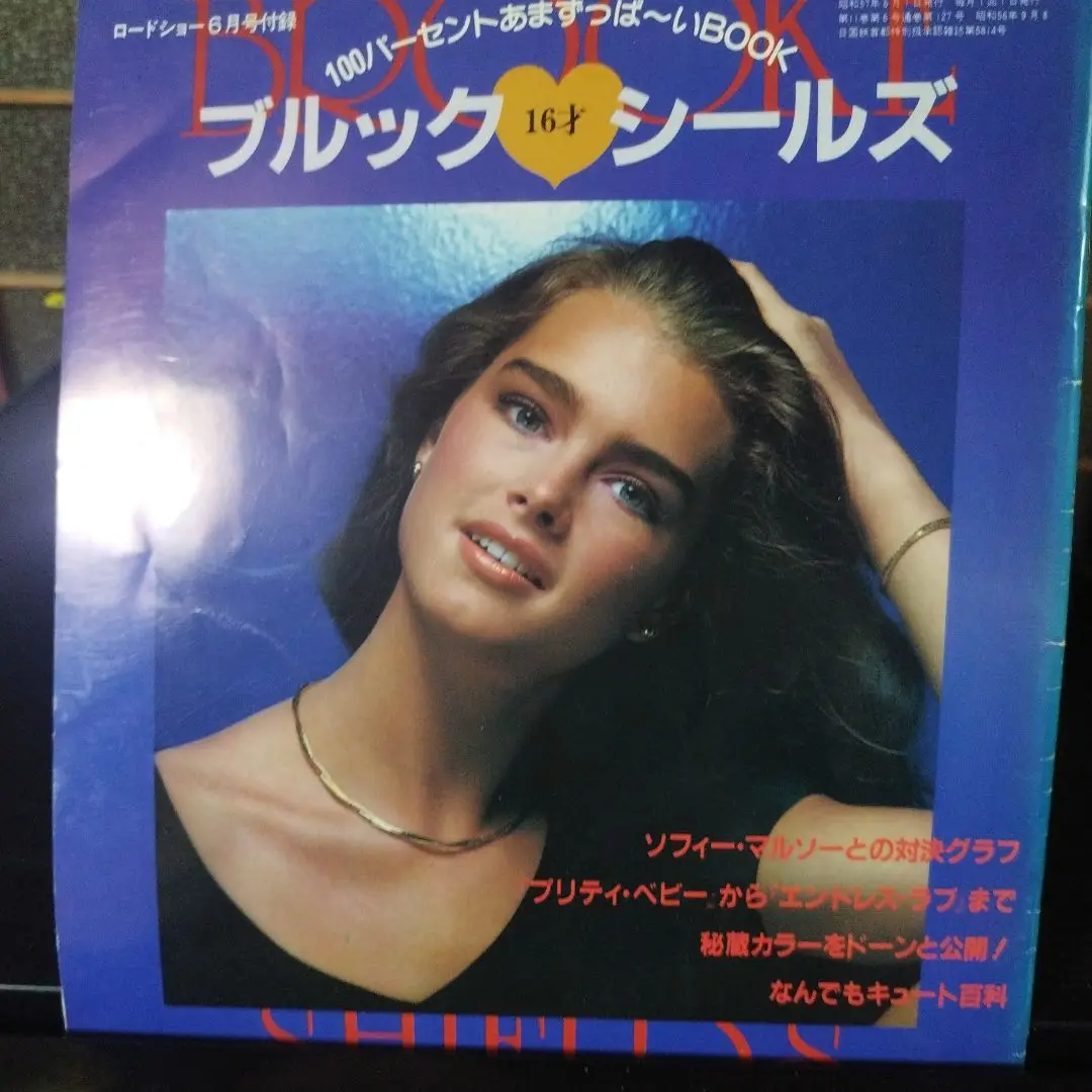 2025年最新】sophie marceauの人気アイテム - メルカリ