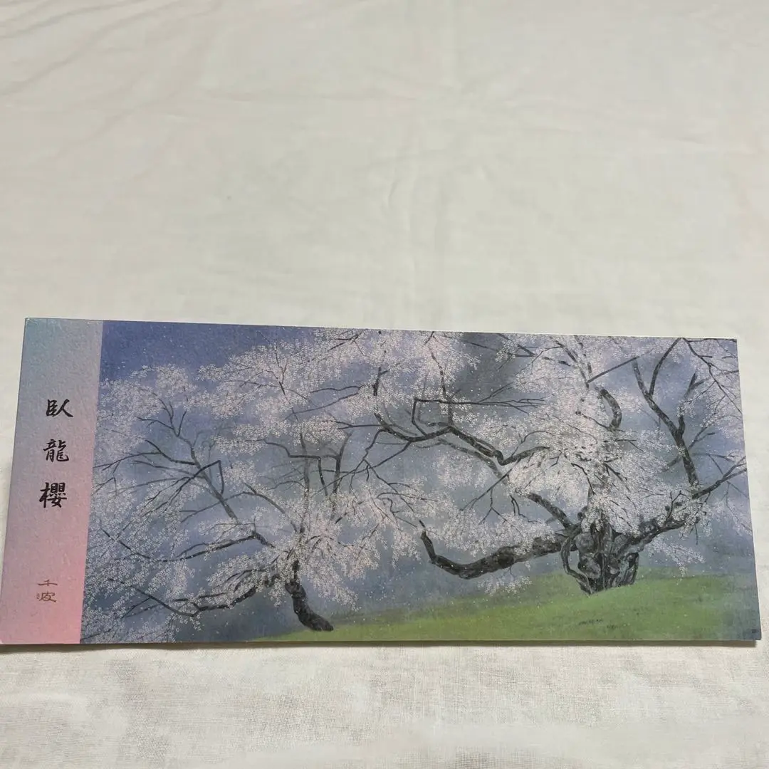 絵画 額付き 中島千波 M10 【 桜花 】手描き 肉筆 - メルカリ