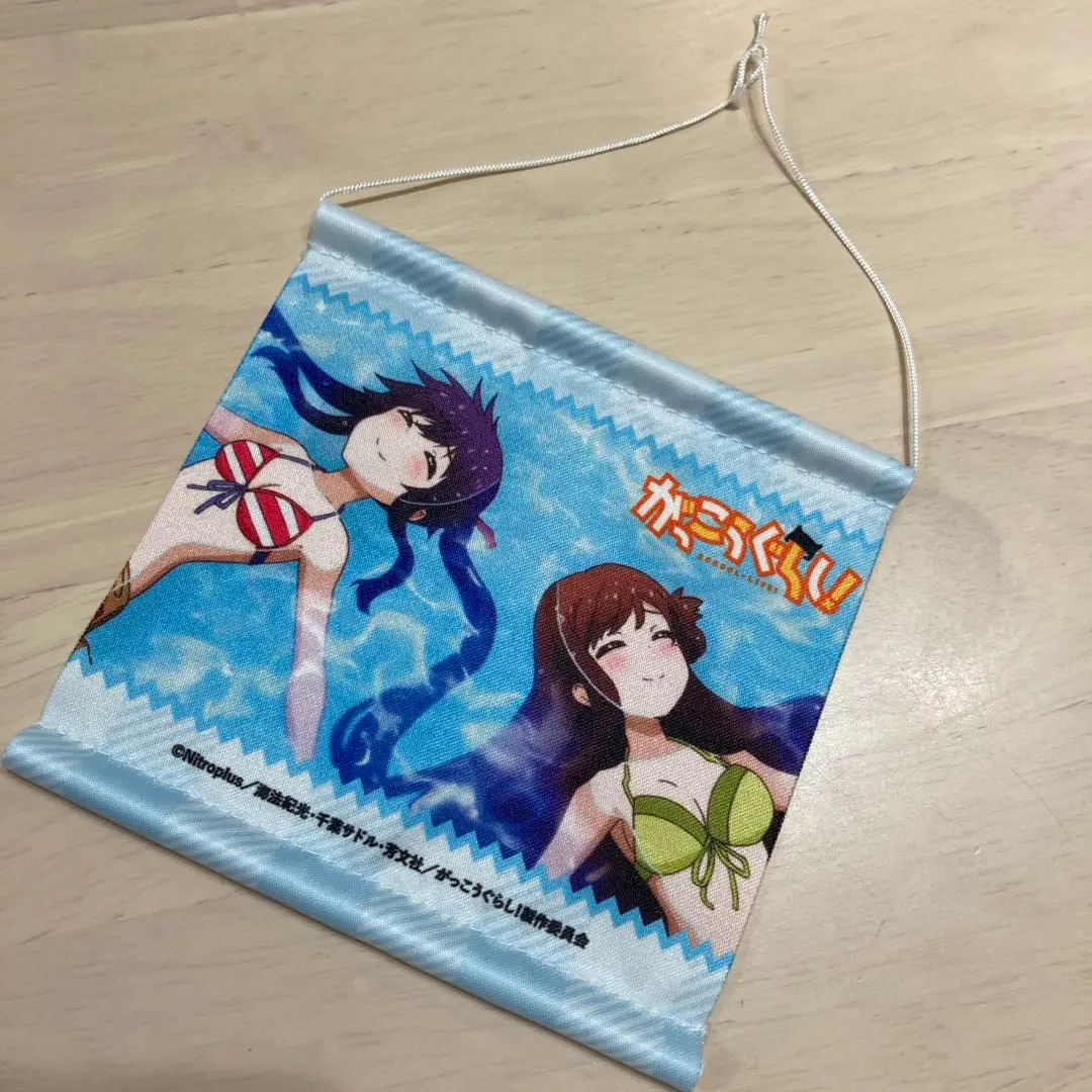 がっこうぐらし！ タペストリー 丈槍由紀 購買部限定 お祭り