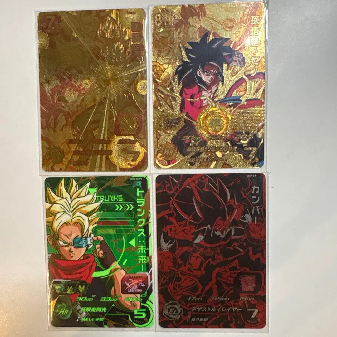 Thumbnail of Dragon Ball Heroes Stylish Cards
