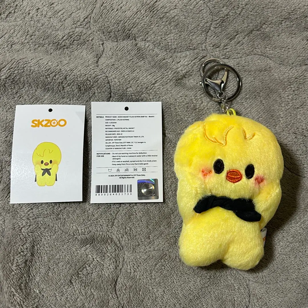 2025年最新】skzoo マグネットキーリング ポガリの人気アイテム - メルカリ