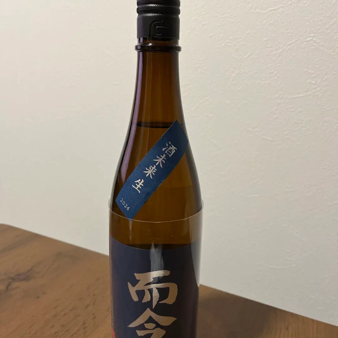 信頼も高い 2025年最新】而今 酒未来の人気アイテム - メルカリ Japanese Sake