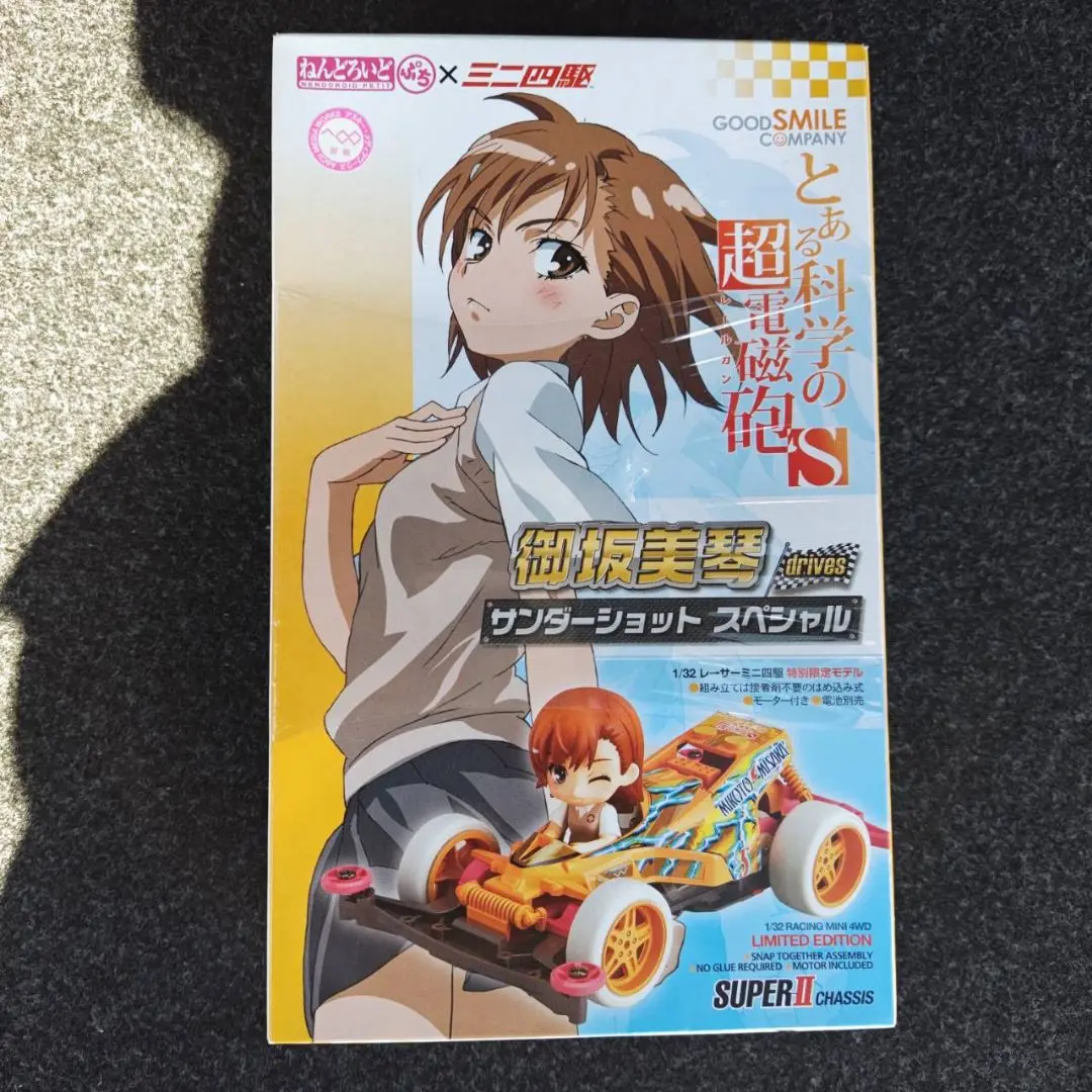 2025年最新】ミニ四駆 御坂美琴の人気アイテム - メルカリ
