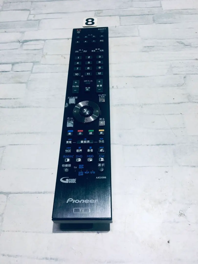 Pioneer TVリモコン AXD1566 Amazon | パイオニア 純正テレビ用リモコン AXD1566 | Pioneer
