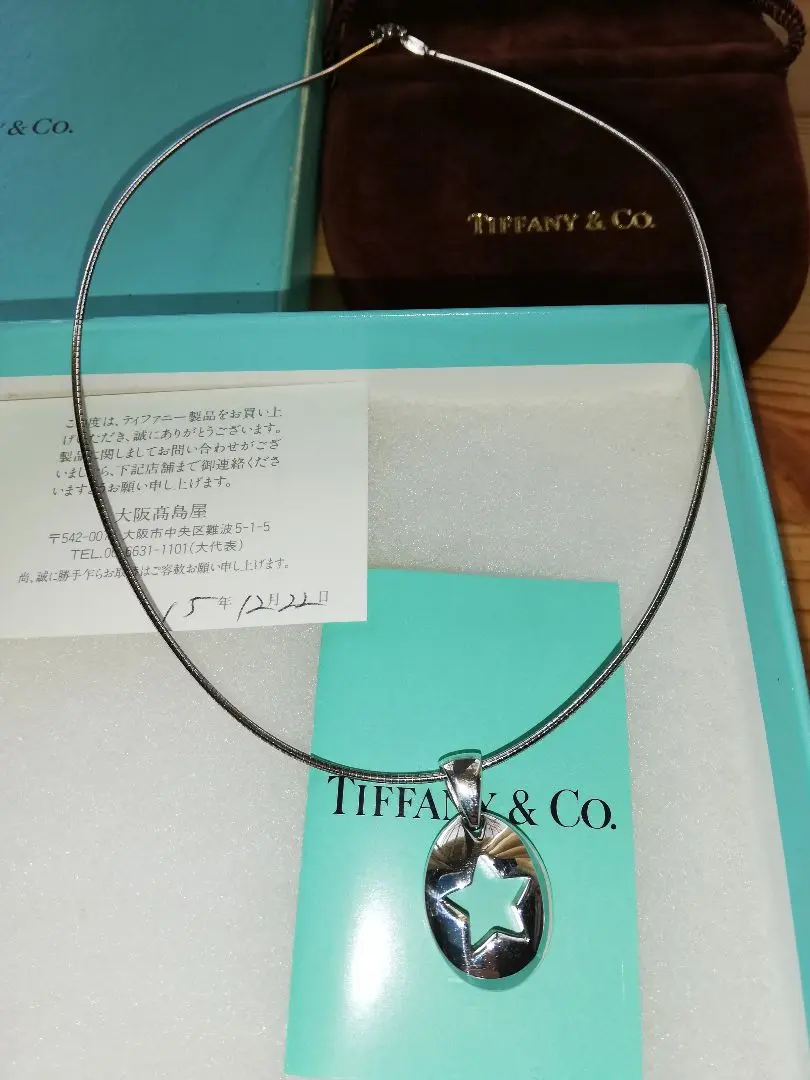 2025年最新】tiffany パフスター ネックレスの人気アイテム
