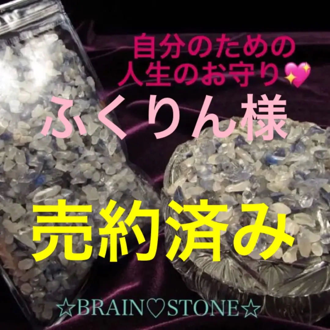 2025年最新】デュモルチェライトシリカの人気アイテム - メルカリ