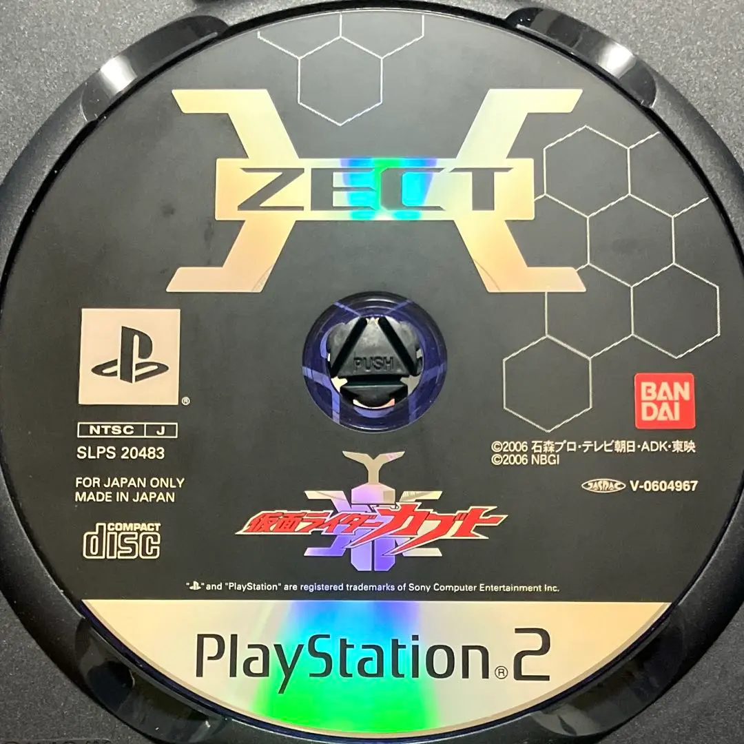 PS2　仮面ライダーカブト　新品・未開封　プレイステーション2 Yahoo!オークション -「ps2 仮面ライダーカブト」の落札相場