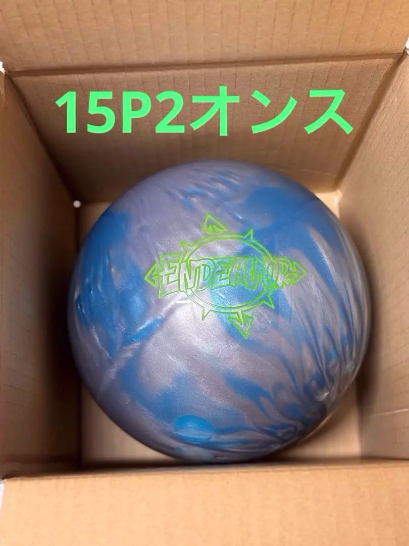 2025年最新】エンデバー ボウリングの人気アイテム - メルカリ