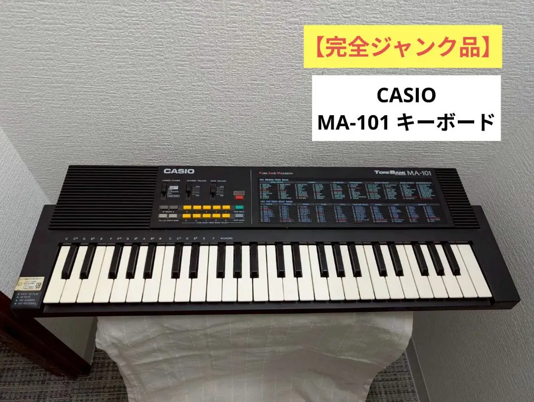 casio tone bank MA-101 キーボード　シンセ　カシオトーン 2025年最新】ma-101 casioの人気アイテム - メルカリ