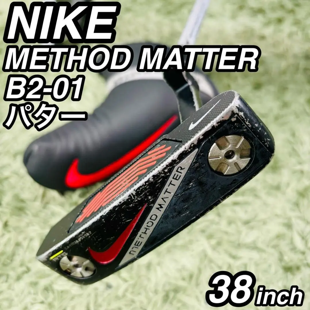 7405 NIKE METHOD MATTER ナイキ 38インチ パター 中尺