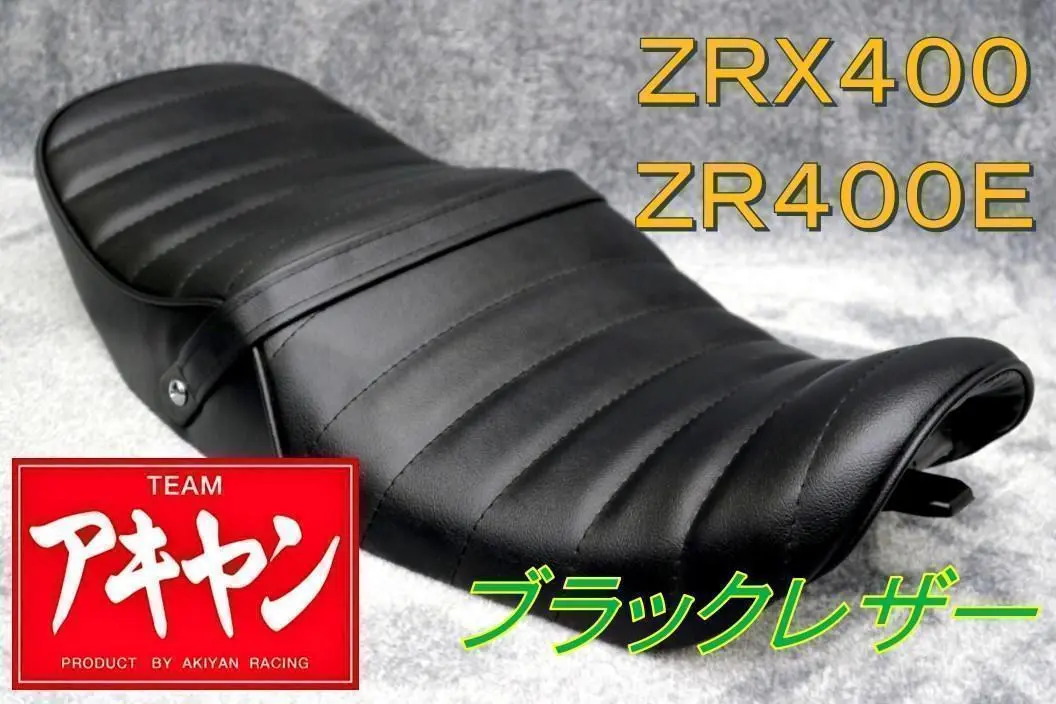 2025年最新】zrx400ii タックロールシートの人気アイテム - メルカリ