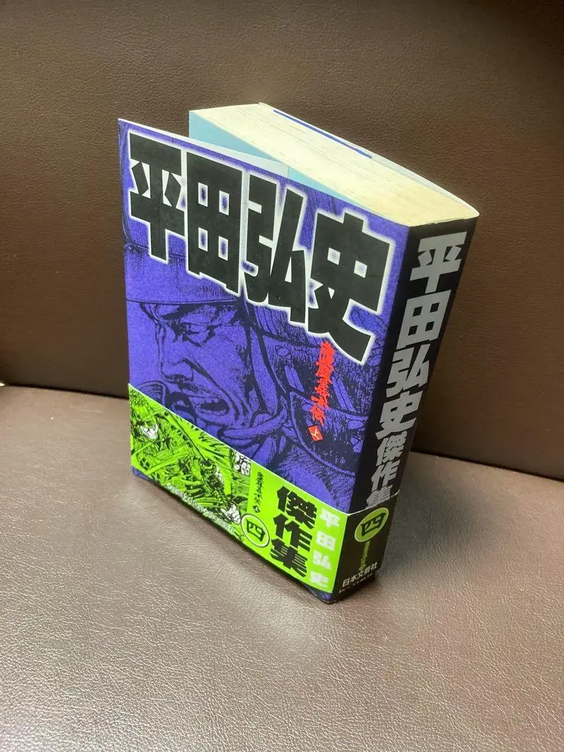 【裁断済】平田弘史作品セット 黒田三十六計全巻 薩摩義士伝全巻 駿河城御前試合等 裁断済】平田弘史作品セット 黒田三十六計全巻 薩摩義士伝
