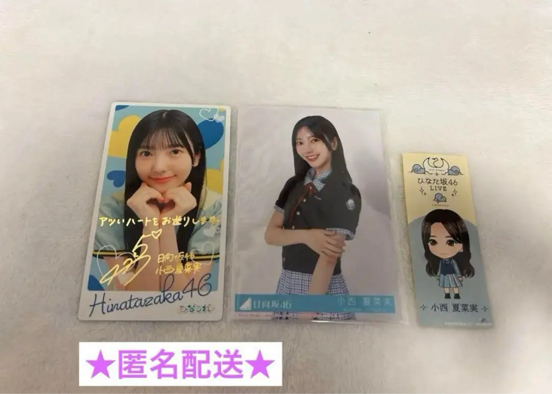 小西夏菜実 生写真 サイン入り Amazon.co.jp: 日向坂46 小西夏菜実 直筆サイン入り 生写真 4
