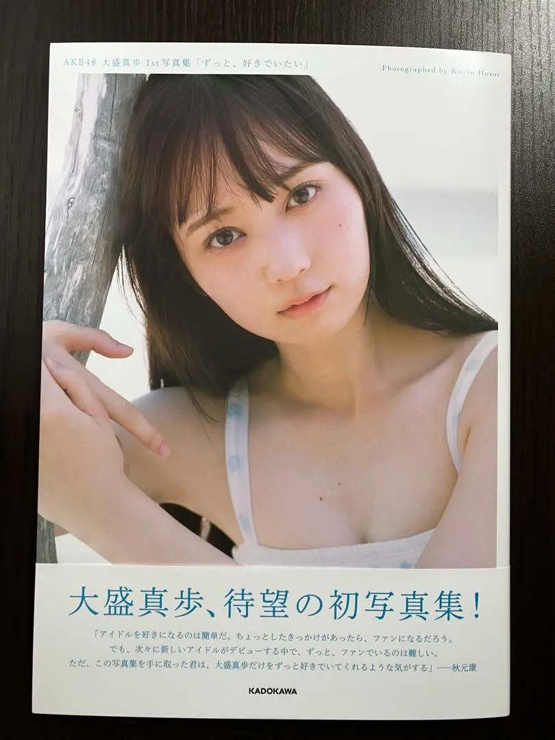 最終値下げAKB48 大盛真歩 ウエルシア コラボ 直筆サイン入り ワイドチェキ AKB48 大盛真歩 ワイドチェキ 直筆サイン入り ウェルシア