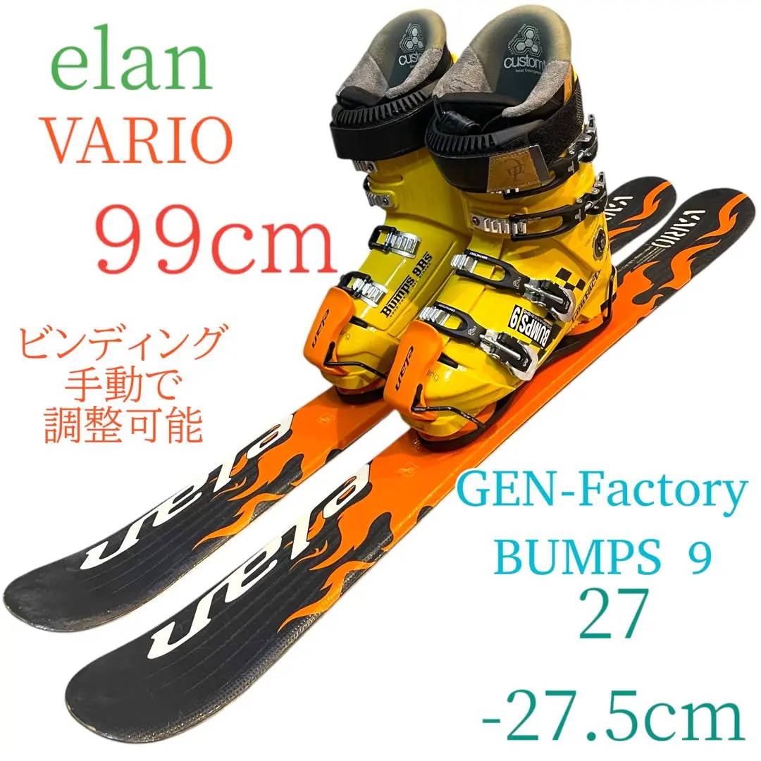 2025年最新】GEN/ゲン スキーブーツ BUMPSの人気アイテム - メルカリ
