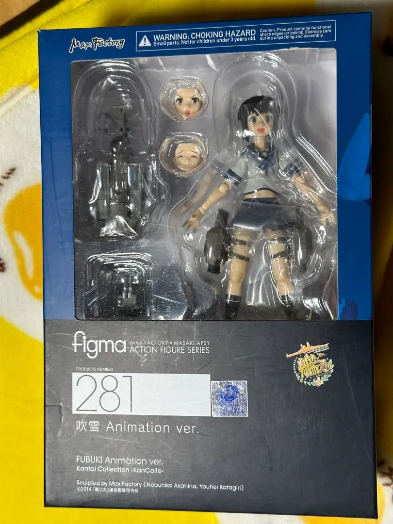 2025年最新】figma 吹雪 Animation verの人気アイテム - メルカリ