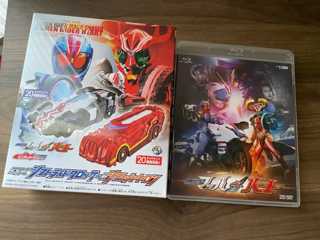 ドライブサーガ　仮面ライダーマッハ／仮面ライダーハート　初回限定版【新品未開封】 Amazon.co.jp: ドライブサーガ 仮面ライダーマッハ/仮面ライダー