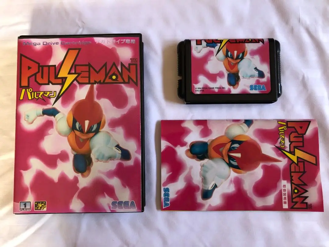起動確認済みメガドライブ   パルスマン Amazon | パルスマン PULSEMAN MD 【メガドライブ】 | メガドライブ