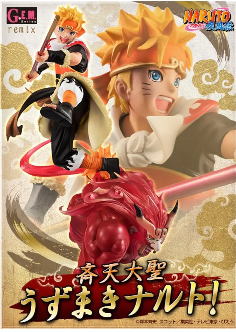 NARUTO 　ナルト　コンビニ　  ジャンプリミックス版　11冊セット 中古】NARUTO ナルトコンビニ ジャンプリミックス版 全24巻