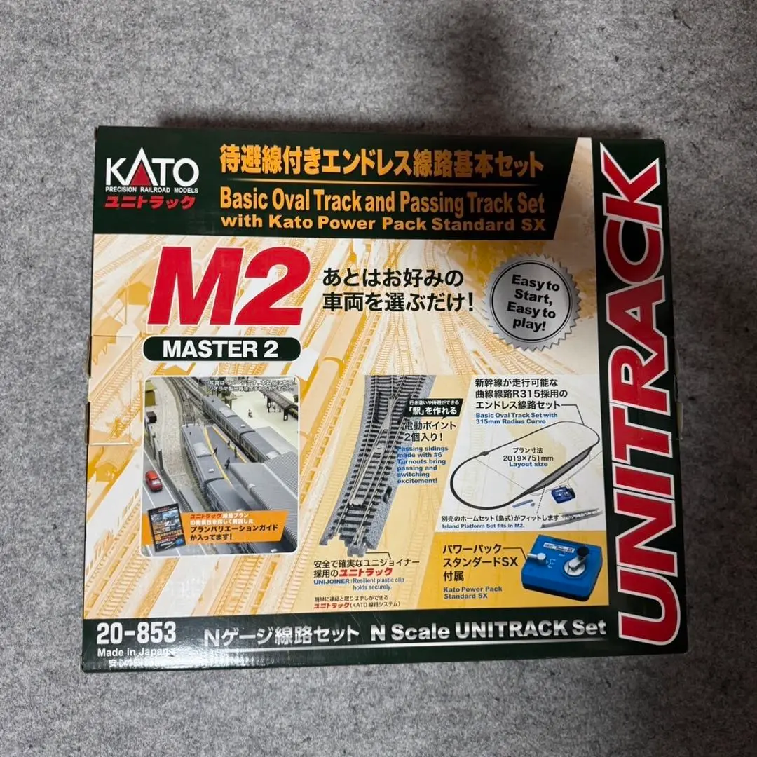 2025年最新】KATOレールM2の人気アイテム - メルカリ