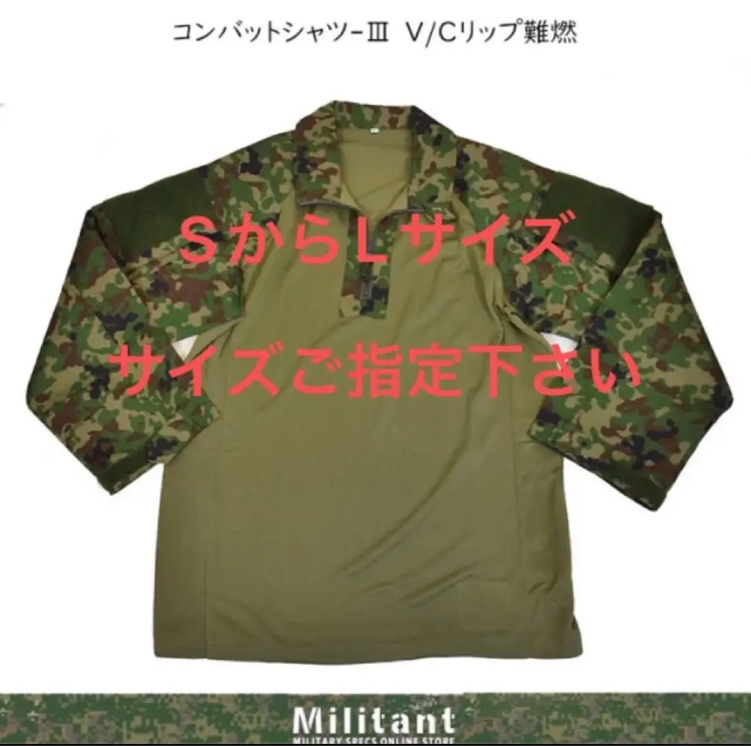 Yahoo!オークション - 迷彩服 作業服2型 6A 陸上自衛隊 新品未