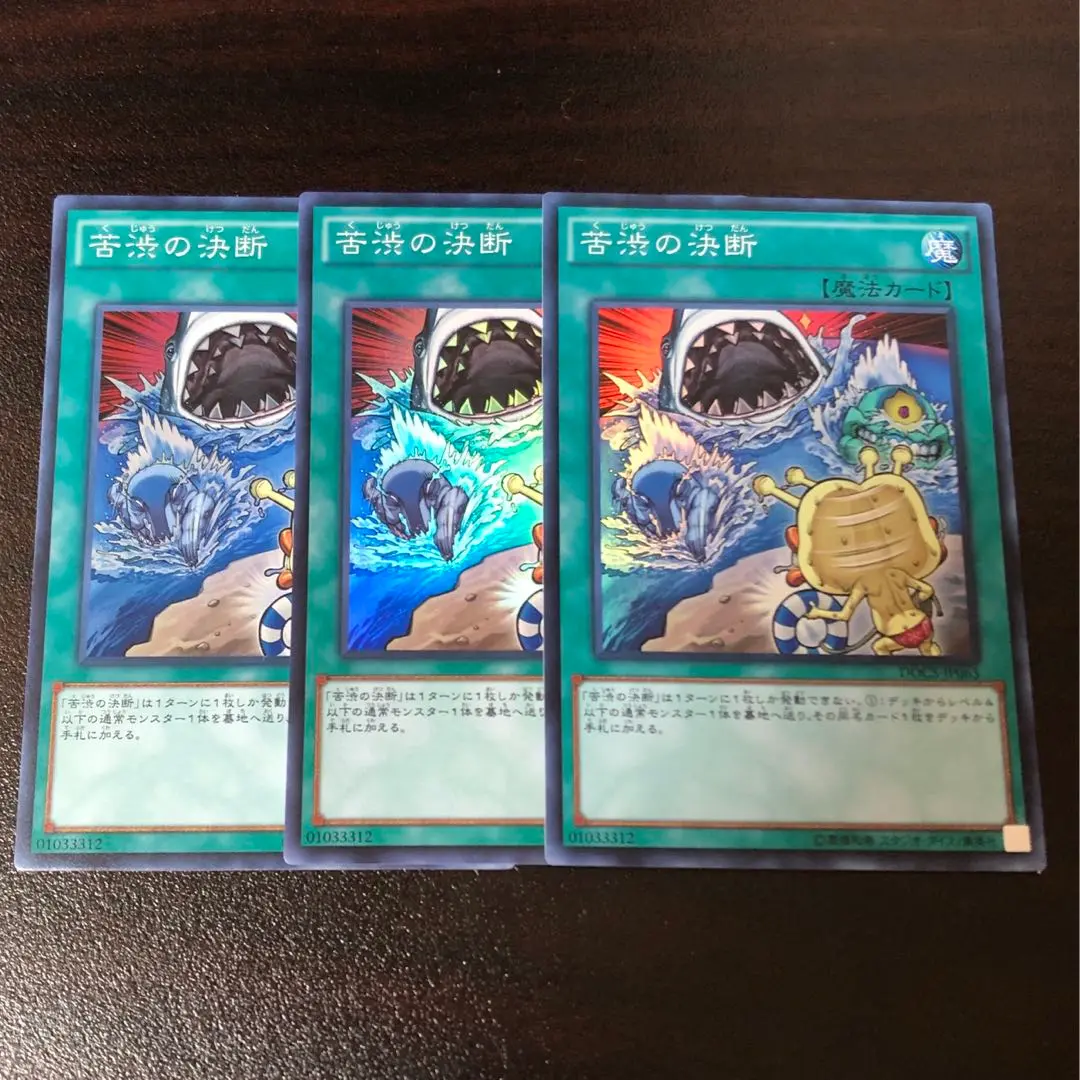 ディメンション・オブ・カオス カードバラ売り 遊戯王 ディメンション・オブ・カオス 収録カード バラ売り可