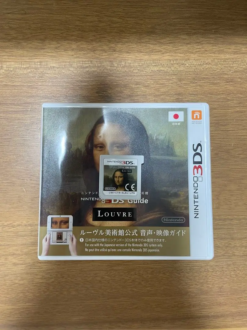 2025年最新】ルーブル美術館 3dsの人気アイテム - メルカリ