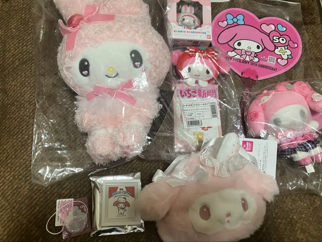 Thumbnail of [Sanrio] My Melody Set