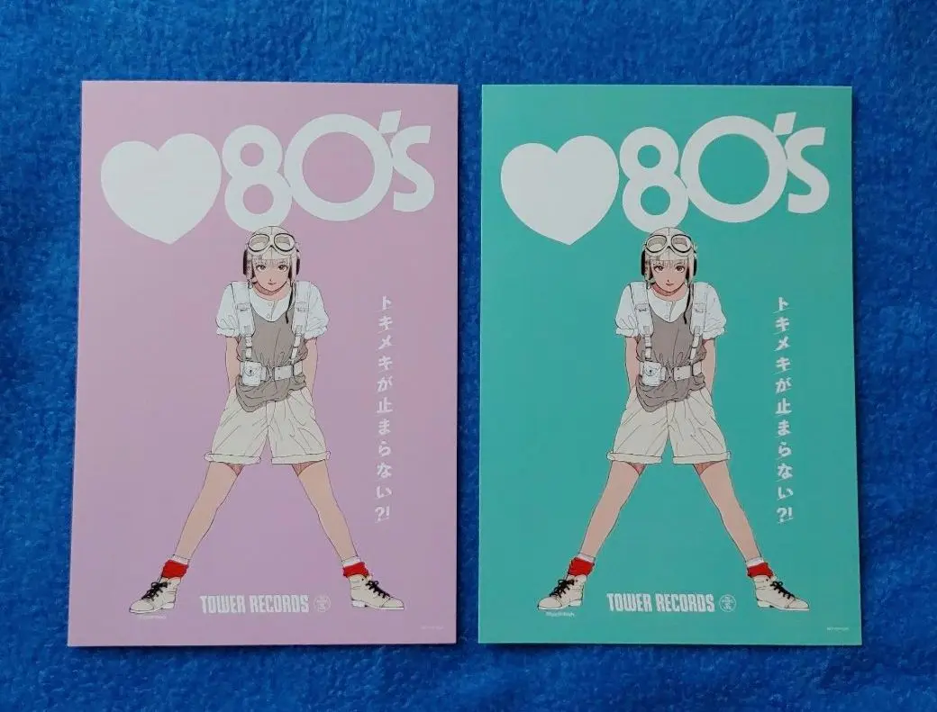 ストップ!! ひばりくん! SONGBOOK レコード LPレコード ストップ!! ひばりくん! 〈SONG BOOK〉[帯付] | 音楽