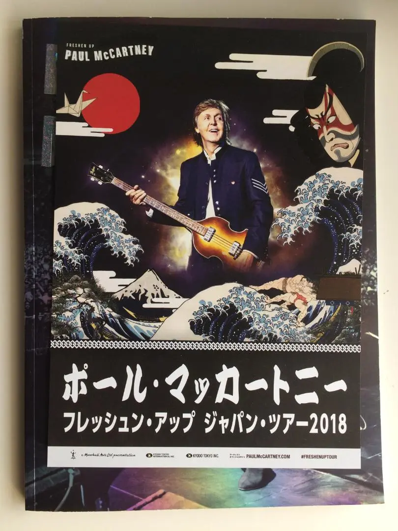 ポールマッカートニー ジャパンツアー ポスターセット 限定 2025年最新】ポールマッカートニー 東京ドームの人気アイテム
