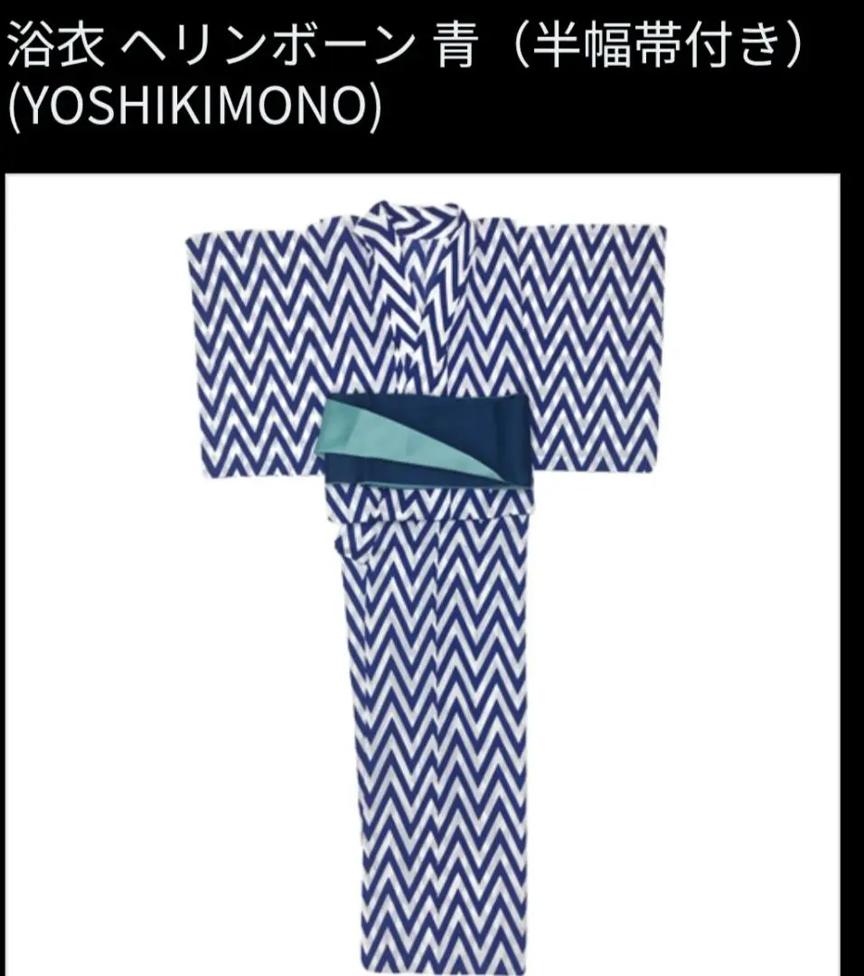 2025年最新】Yoshikimonoの人気アイテム - メルカリ