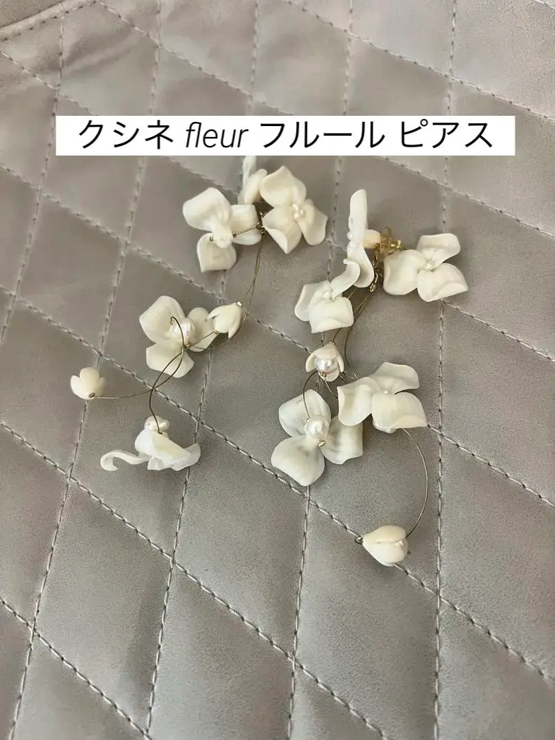 coussinet クシネ ピアス fleur フルール 9㎝ フラワーピアス 9cm coussinet クシネ fleur フルール ピアス超 安い