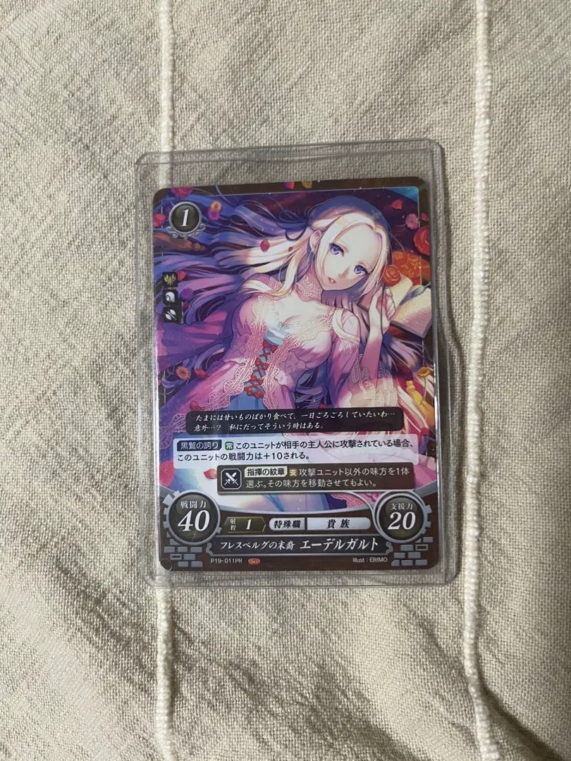 エーデルガルト　プロモ　ファイヤーエムブレムサイファ Yahoo!オークション - 即決 ファイアーエムブレム サイファ P19