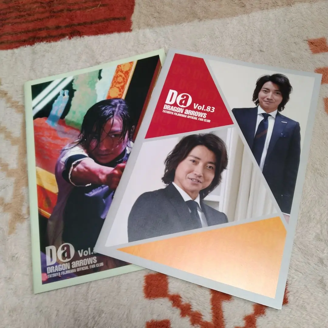 藤原竜也 パンフレット 切り抜き 生写真 ファンクラブ会報 連載記事 チラシ 他 藤原竜也】ファンクラブ会報 vol.35〜39 - メルカリ