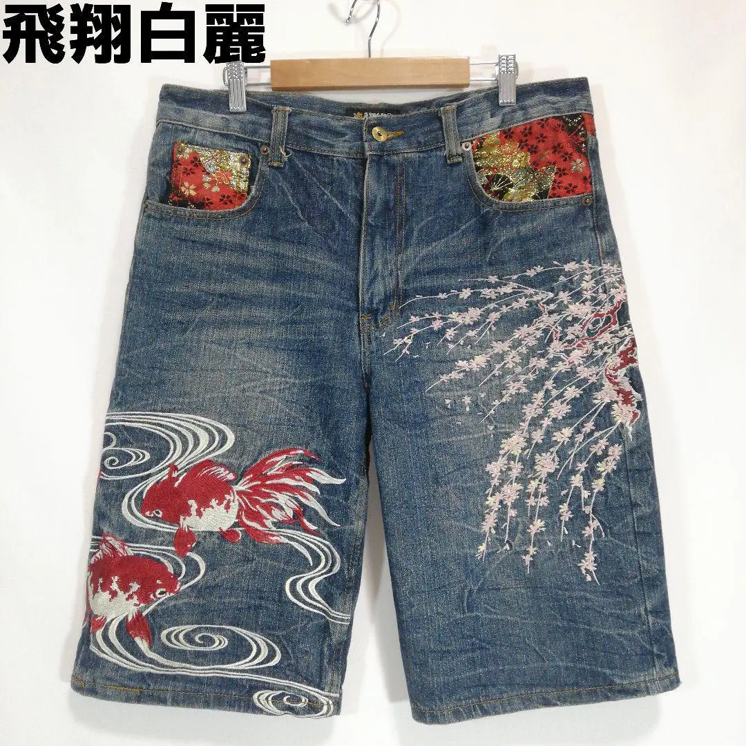 スカジャンリバーシブル 〈飛翔白麗〉SALE 飛翔白麗 スカジャン リバーシブル 刺繍