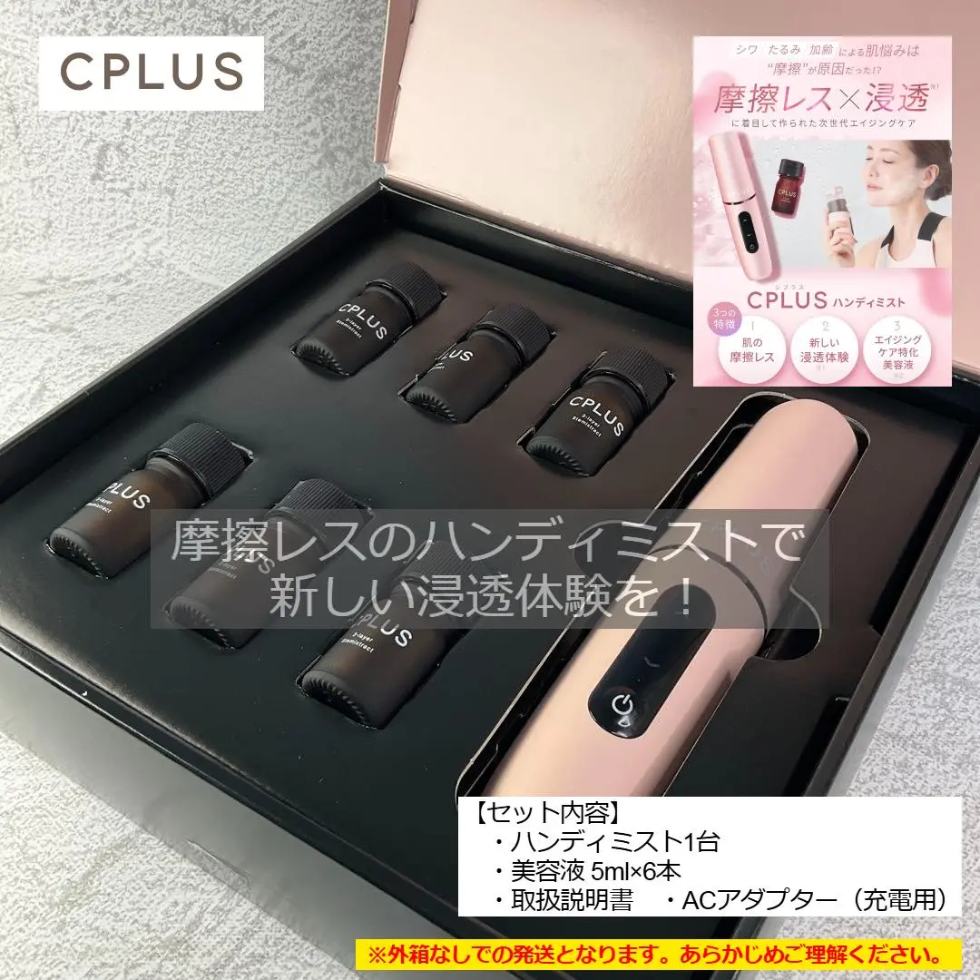 2025年最新】#シプラスの人気アイテム - メルカリ