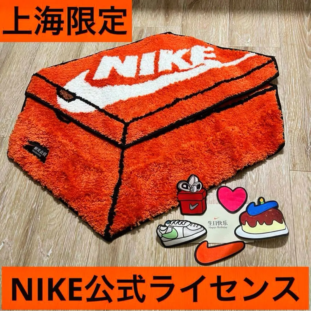 上海限定 NIKE官方授權商品 NIKE運動鞋盒 地墊 的縮圖
