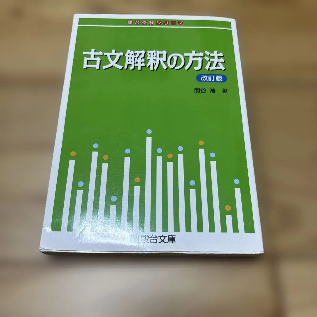 2025年最新】関谷浩の人気アイテム - メルカリ