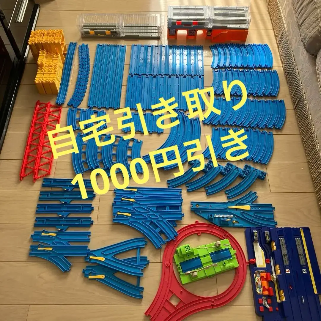 Thumbnail of Plarail - Bulk Sale / Lot