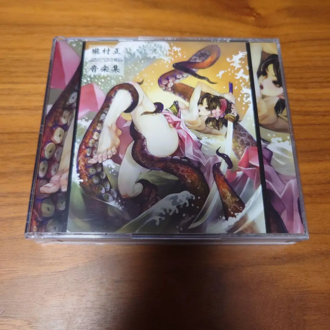 朧村正 音楽集 セット(初回購入特典非売品付) 【中古】 朧村正 音楽集 セット(初回購入特典非売品付) 【中古】の通販 by
