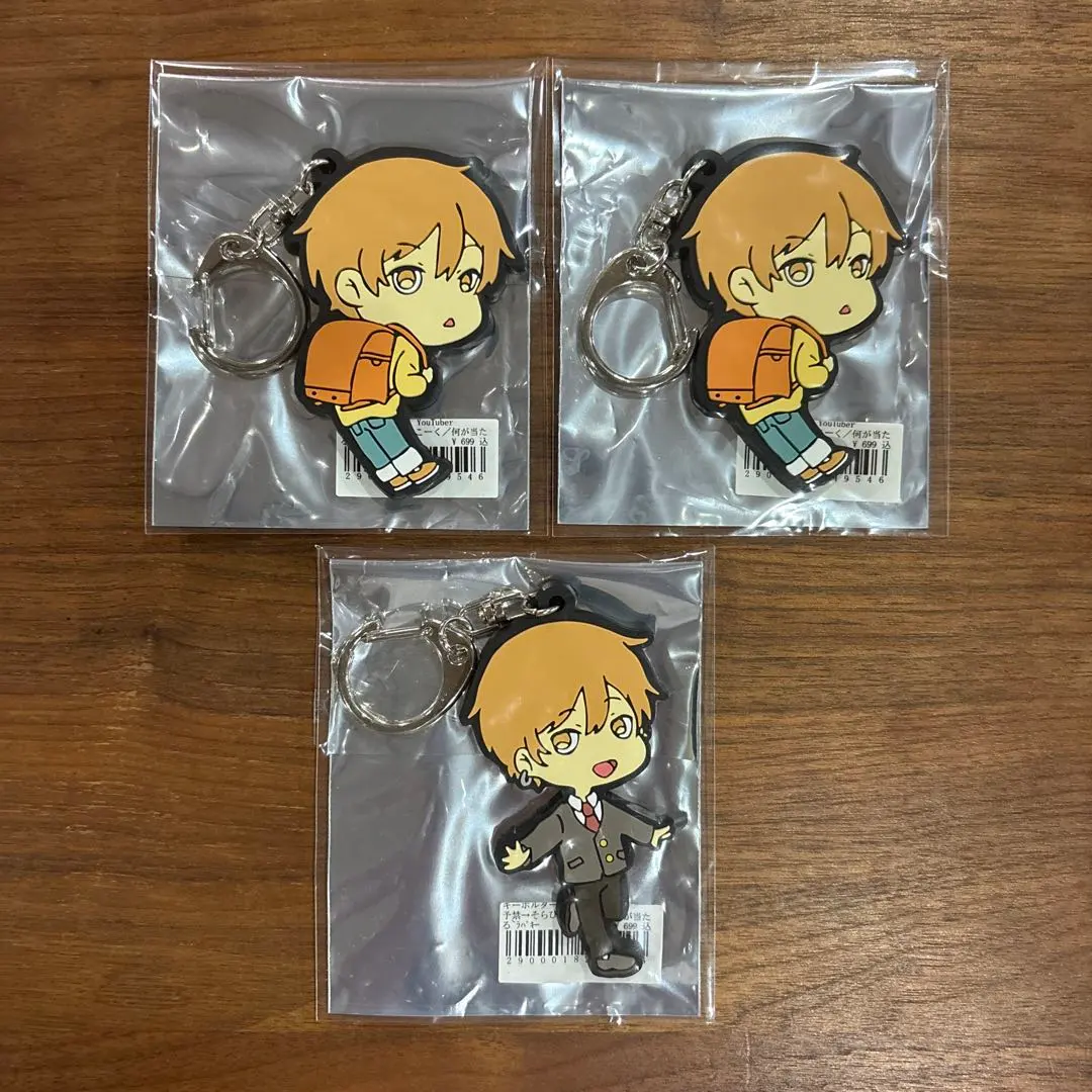 Thumbnail of [Kōku] Kōku-kun Rubber Keyholder "Koku-bī-bi, isn't that hard to read?"